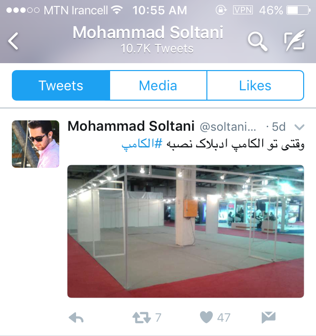 mohammads-tweet